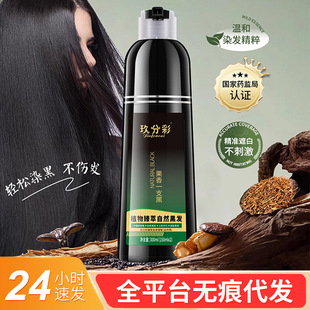 ���ֲ���Ʒ����Ⱦ�l��һ���ֲ��Ⱦ�^�಻մ�^Ƥ�o�l�ڰװl��Ȼ��