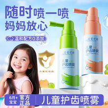 ��ͯ�o�X���F����ζ/�۹�ζ 20ml��ǻ���F��ǻ�坍�؂�غͲ��̼�