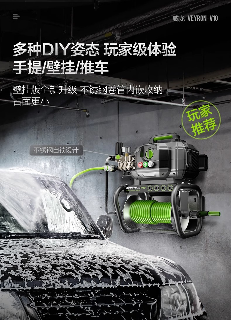 Greenfield Commercial Car Washer Veyron High-Power Ultra-High Pressure Cleaning Machine Water Gun Car Wash Pump Household 220V Magic Tool