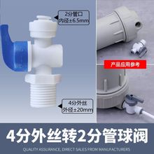 4����z�D2�����y��ˮ��pe�ܿ����⿨���^�����ˮ�C�^�Vͨ�����