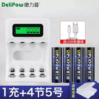 battery No. 7, Hibrid akkumulyator batareyaları - 4-slot-liquid-crystal-fast-charging-3300-5-section-4