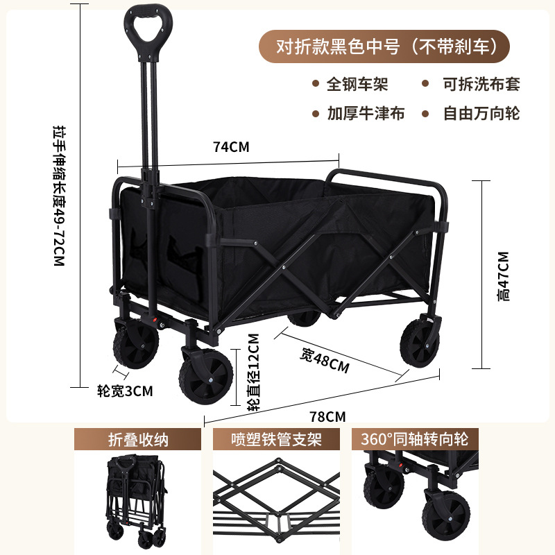 屋外折り畳み可能なキャンプ車キャンプ車カートピクニック車携帯型遠足キャンプ自転車トレーラー
