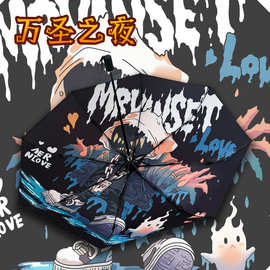 创意酷个性全自动雨伞男折叠晴两雨用结实抗风遮阳防紫外线太阳伞