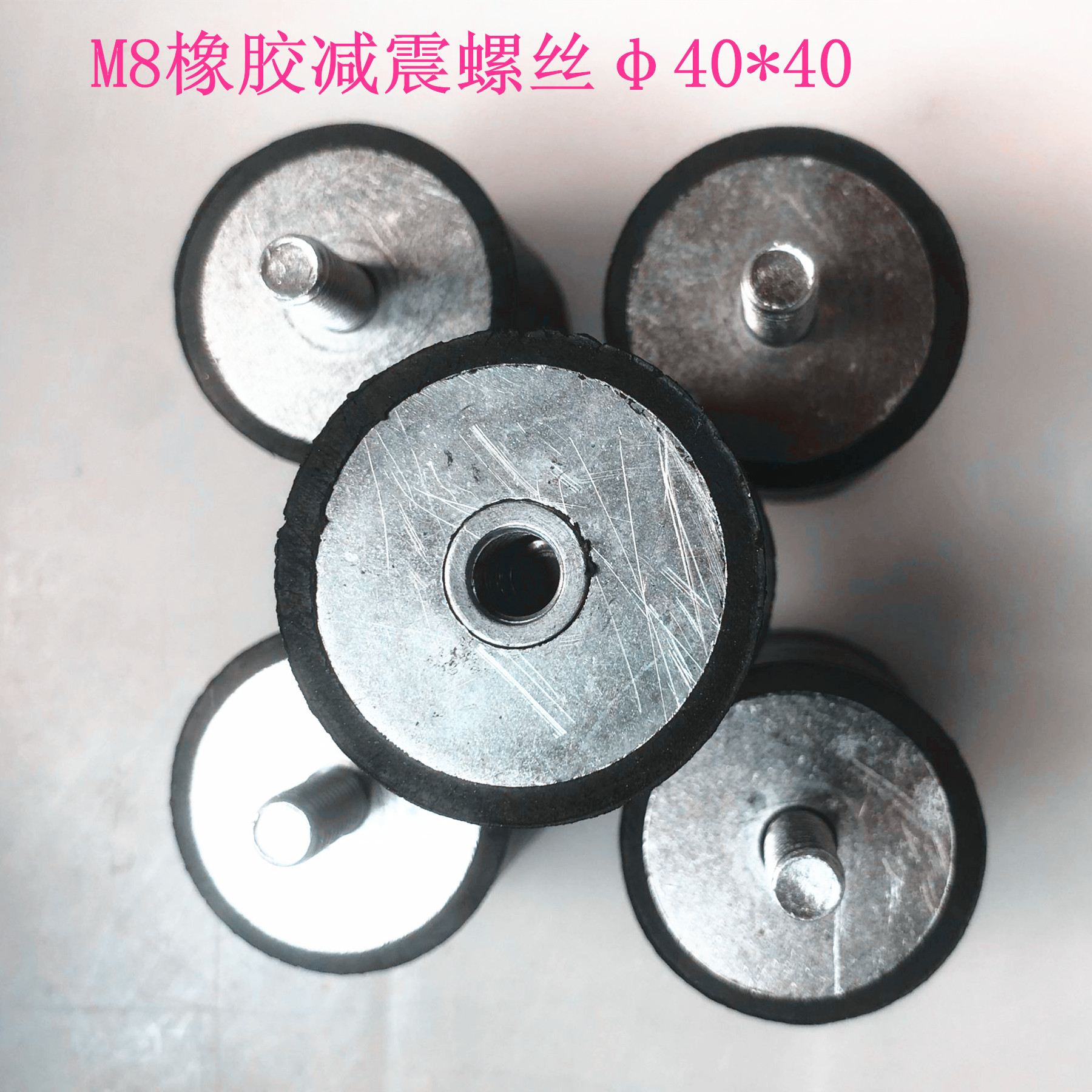 橡胶减震器发电压缩机泵风机马达电机圆柱减震垫非标软硬可定包邮