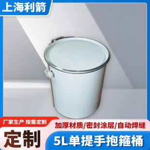 ��������5L�����ֱ����FͰ�Ͱ��Ͱ����Ͱ