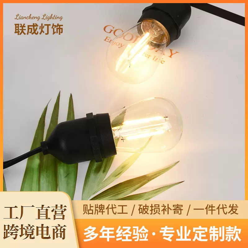 LED球泡灯串户外露营灯串庭院花园圣诞节婚礼灯泡装饰灯氛围灯饰