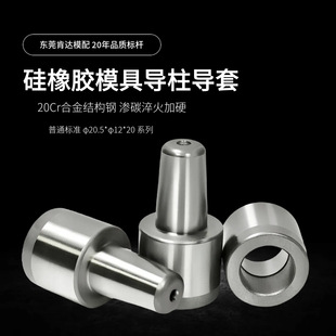 ֱ��20.5����ģ�ߌ���������λ����׼�����z���܈A�^�������T��