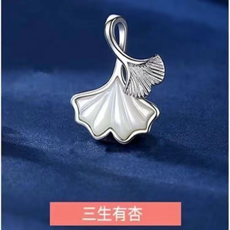 산성 살구 싱글 펜던트