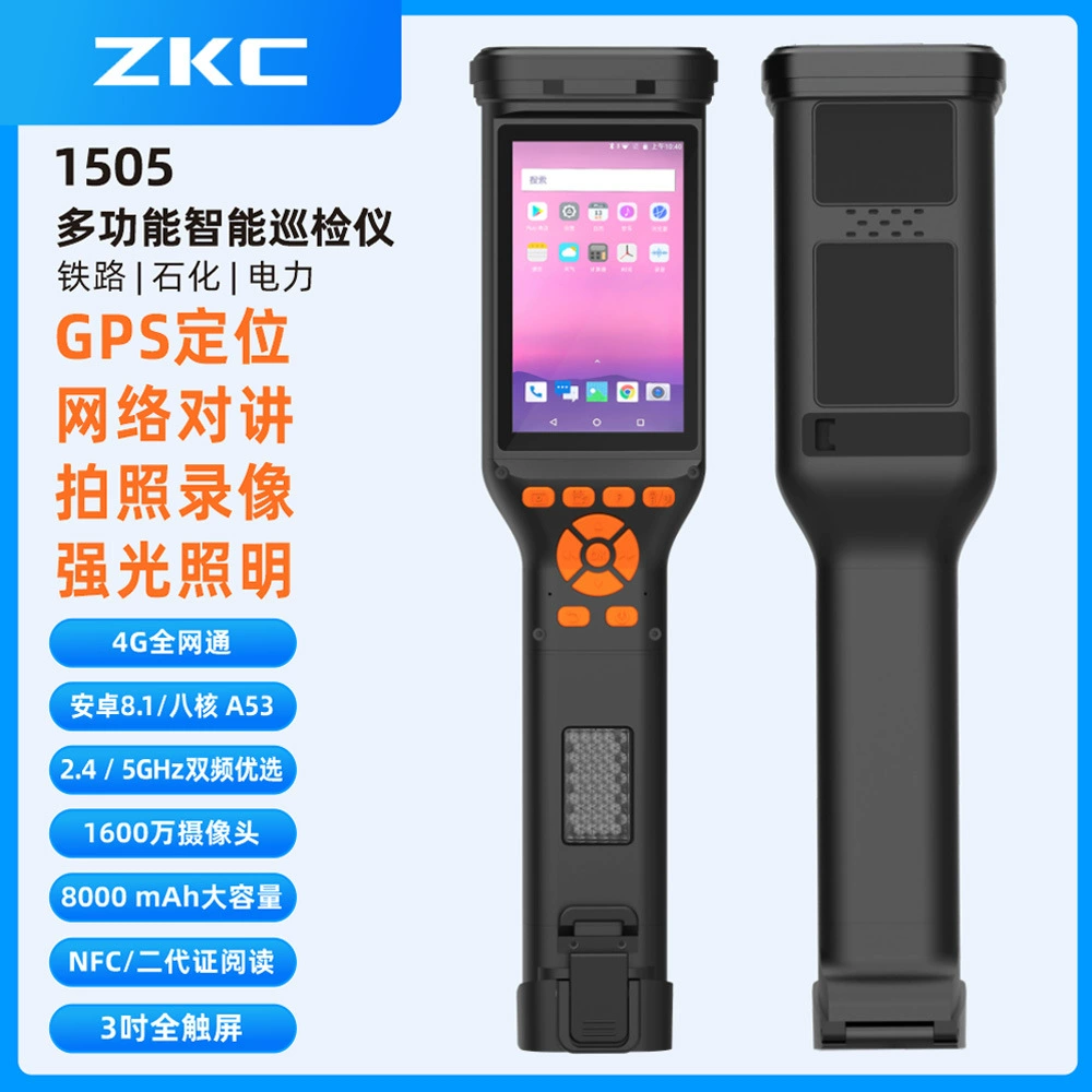 Железнодорожный интеллектуальный патрульный фонарик для фотографирования камеры