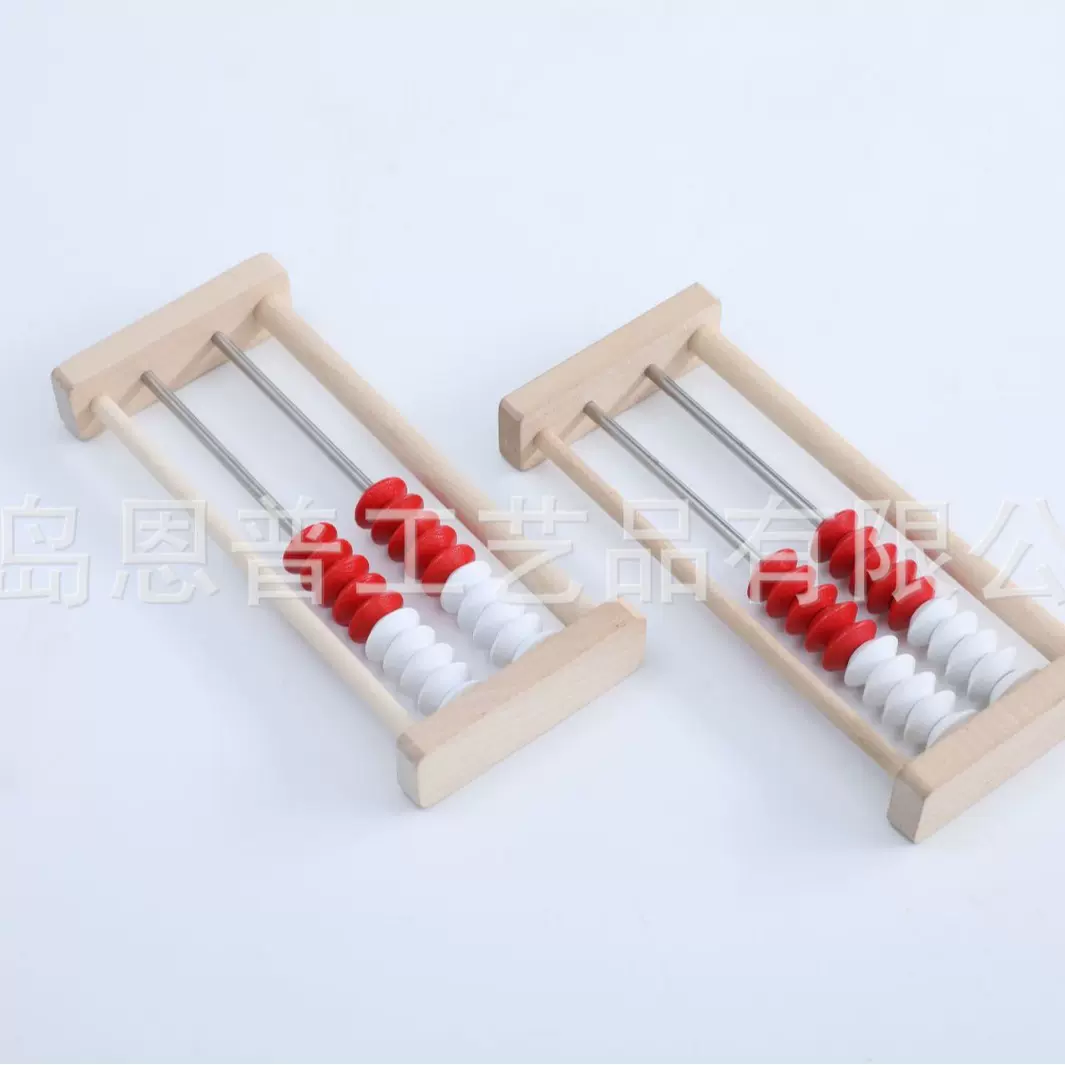 儿童玩具算盘串珠厂家供货