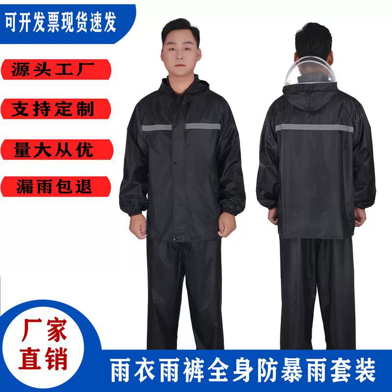 Комплект плаща и раздельных брюк Travel Raincoat & Split Trousers для мужчин и женщин - идеально подходит для приключений на электромобиле!