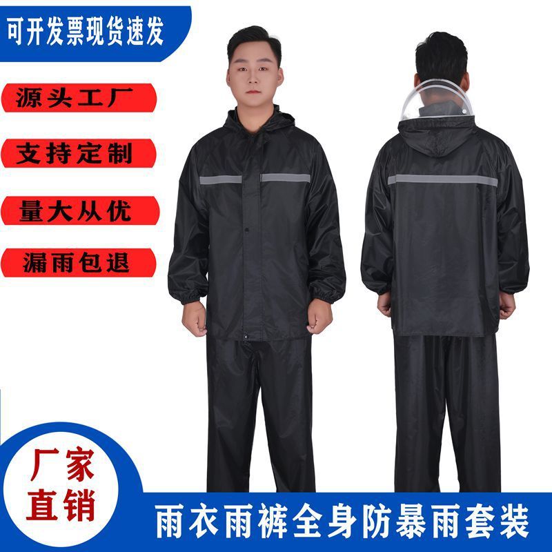 Raincoat Rain Pants suit Full Body Split Men's and Women's New Raincoat suit Fashion Outdoor Electric Car Raincoat