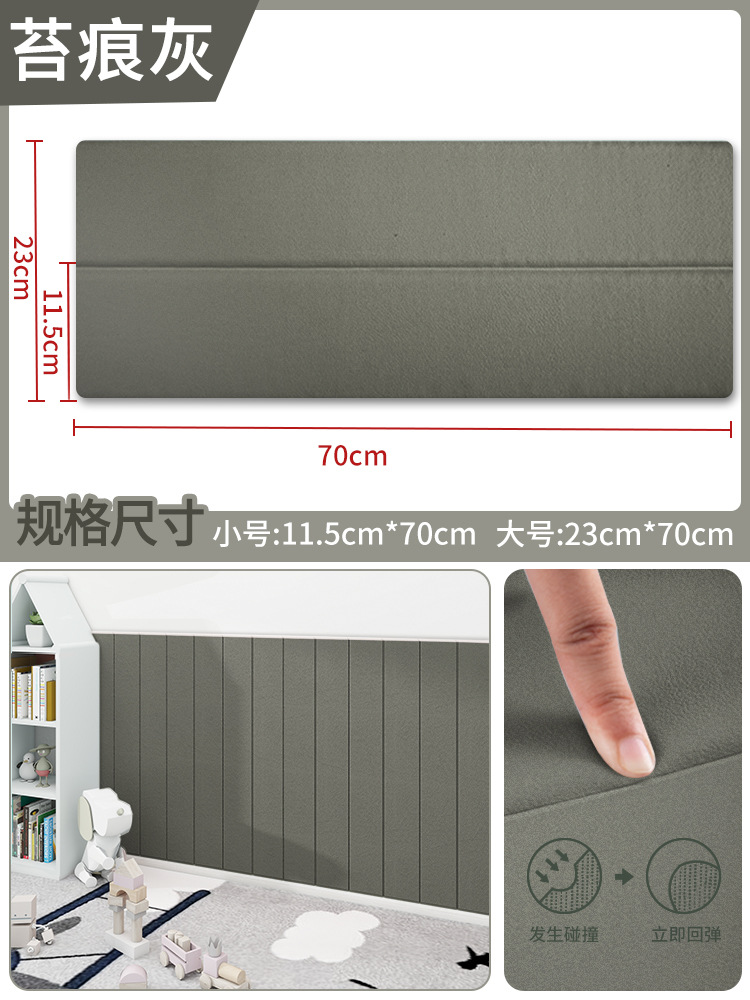 Pegatinas de pared alrededor de la cama de tatami paquete suave cang cama de pared alrededor de la cama papel de pared impermeable a prueba de humedad cabecera pegatinas de pared antichoque