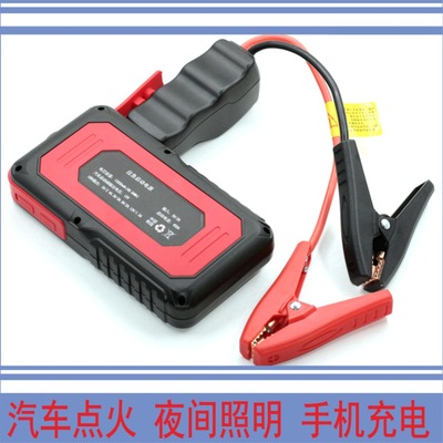 7200 Ma 2USB output automobile Meet an emergency start-up 12V automobile Meet an emergency start-up source move Charger