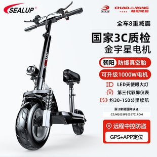 Shilop Lithium Battery Electric Scooter Adult Folding Two-wheeled Scooter Mini Electric Car Battery Car
