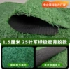 1.5cm 25-pin black adhesive military green ultra-dense model