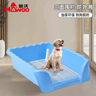 Wave fence anti-splash dog toilet wholesale with column dog toilet dog potty urinal pet toilet large