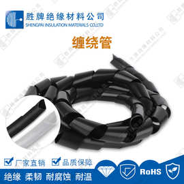 缠绕管黑色电线收纳管包线管理线器螺旋保护束线管绝缘套管
