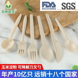 可降解餐具;一次性餐盒;一次性碗碟