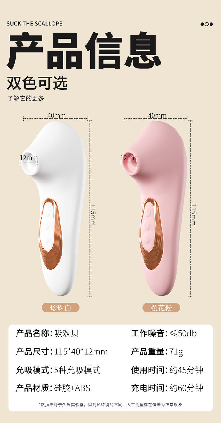 Jiuai Wearable Suction Vibrator with Remote Control, Quiet 50dB ABS and Silicone Adult Toy — detail image 26