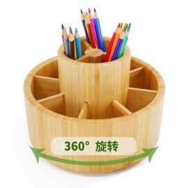 竹木旋转笔筒收纳盒桌面马克笔收纳筒多格办公桌储物盒文具