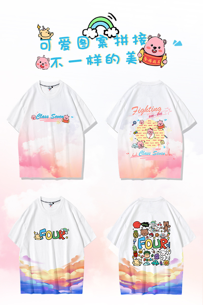 49-사랑스러운 맞춤법 이름