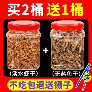 Turtle Food, Freshwater Fish, Dried Brazilian Turtle, Calcium Supplement, Salt-Free Shrimp, Dried Turtle Food, Grass Turtle, Snapping Turtle, Half-Water Turtle Food, Turtle Yiling