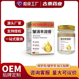 其他居家日用;身体护理套装;其他情趣用品