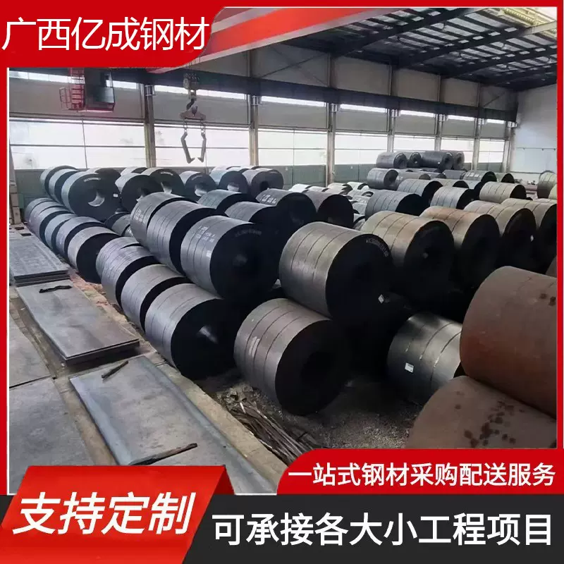 广西厂家钢板热轧板中厚板开平板热轧钢板q235b钢板切割量大从优