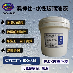 ˮ�Բ������S�p�M�ݹ̻����ᇊ�T�Ҿ߼�늲�����ī�����մɺ�ɫ