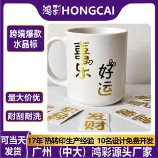 ����ˮ�����Dӡ�N������logo�͹�ϴuv��ӡ���������٘˺��N��