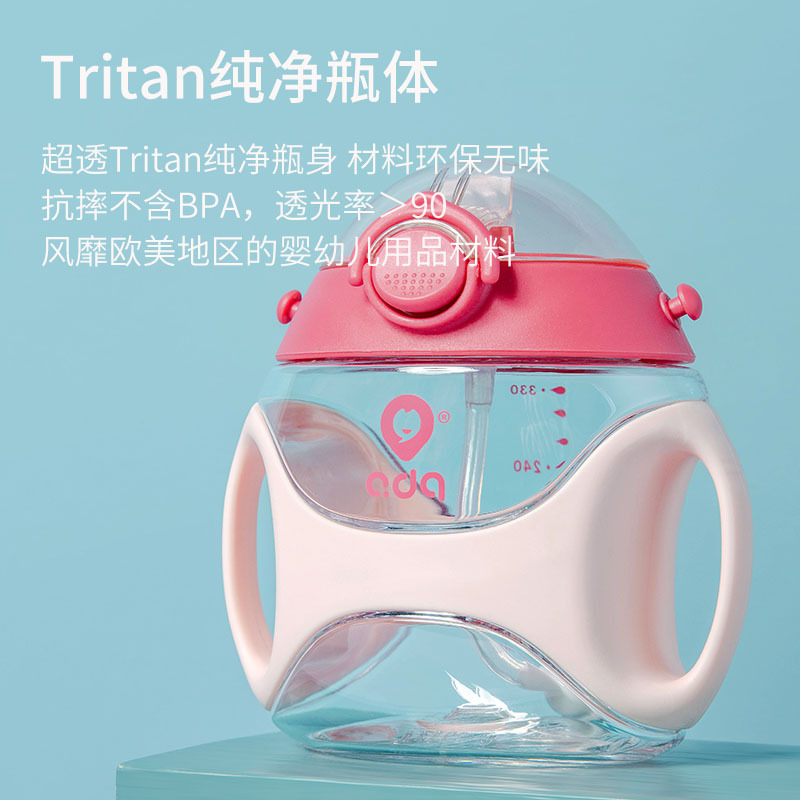 Aiduoqi taza de paja para niños bebé grande resistente a la caída anti-choke taza de paja hervidor portátil rebote taza de bebida de entrenamiento