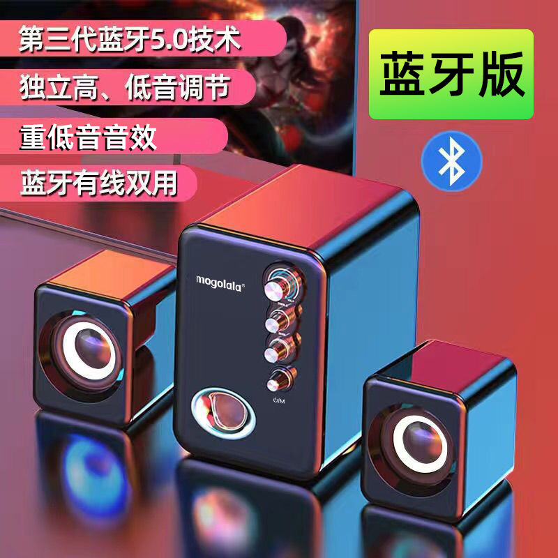 Q8コンピュータ音響ノートパソコンbluetoothスピーカーマルチメディアデスクトップ小型スピーカーサブウーファusbスピーカー|undefined