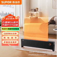 �ղ�����������5S���ȷ�ˮ���������߽���ȡů��SHC-L902A-22
