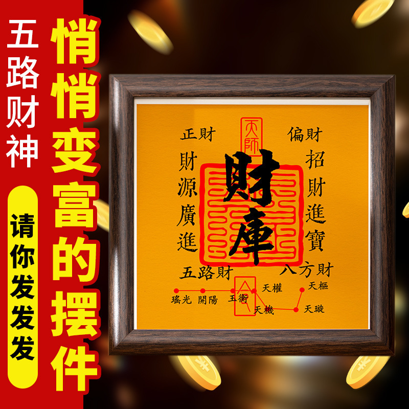 Business Ornaments, Gold Ingot Gift Money Box, Wealth-Attracting Photo Frame, Treasure Box Photo Frame, Travel Cultural and Creative Products, Hollow Design for Attracting Wealth, Small Gold Fortune Booster Business Ornaments, Gold Ingot Gift Money Box, Wealth-Attracting Photo Frame, Treasure Box Photo Frame, Travel Cultural and Creative Products, Hollow Design for Attracting Wealth, Small Gold Fortune Booster