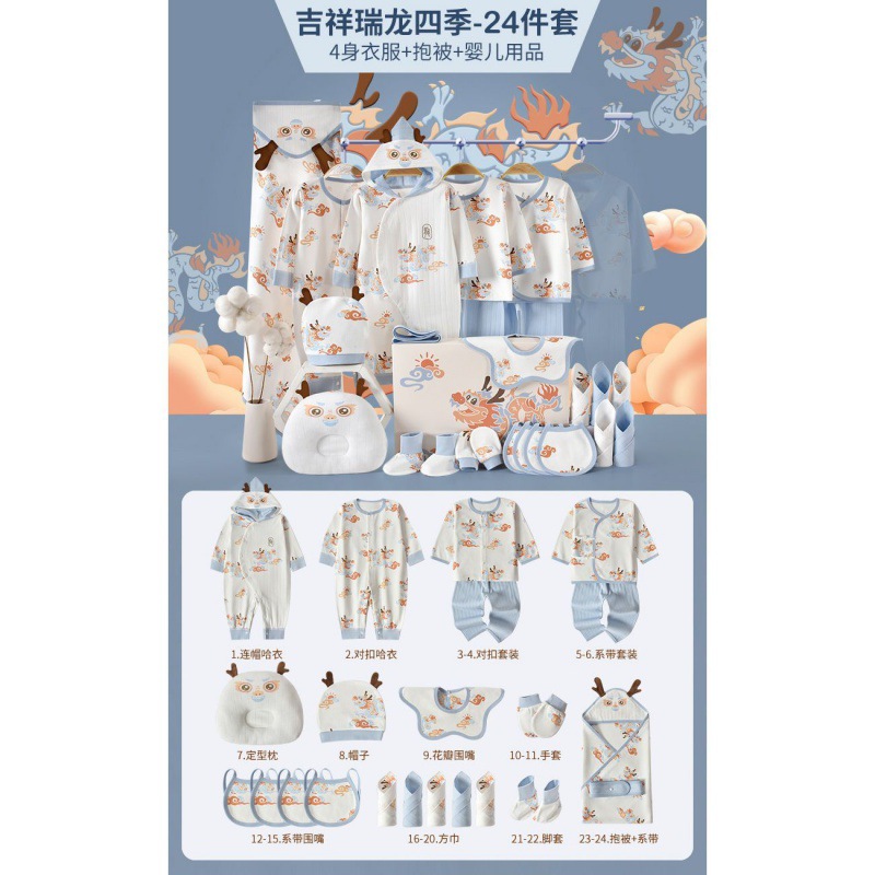 Auspicious Dragon Blue - 24-Piece Set for All Seasons [Gift Box]