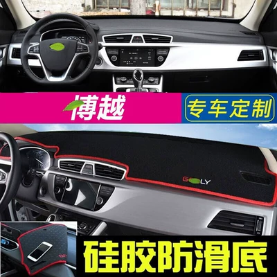 Günəş əleyhinə siperlik: Light-Proof Mat Center Console Sun - 2016-2021-boyue-red-edge