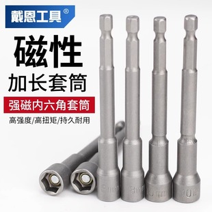 �����������荴��Լ��L��Ͳ�^�L���荼���8mm���^�Թ������ݽz1