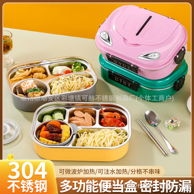304不锈钢保温饭盒学生便携式初高中餐盒上班族打饭带饭盒批发|undefined