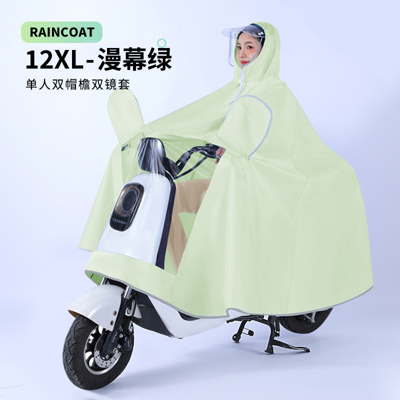雨衣电动车全身防暴雨加厚加大男女单双人电瓶车骑行专用雨披批发|undefined