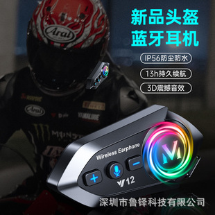 Y12 Motorcycle Helmet Bluetooth Headset Riding Intercom Smart Noise Reduction Waterproof Microphone Wireless Headset