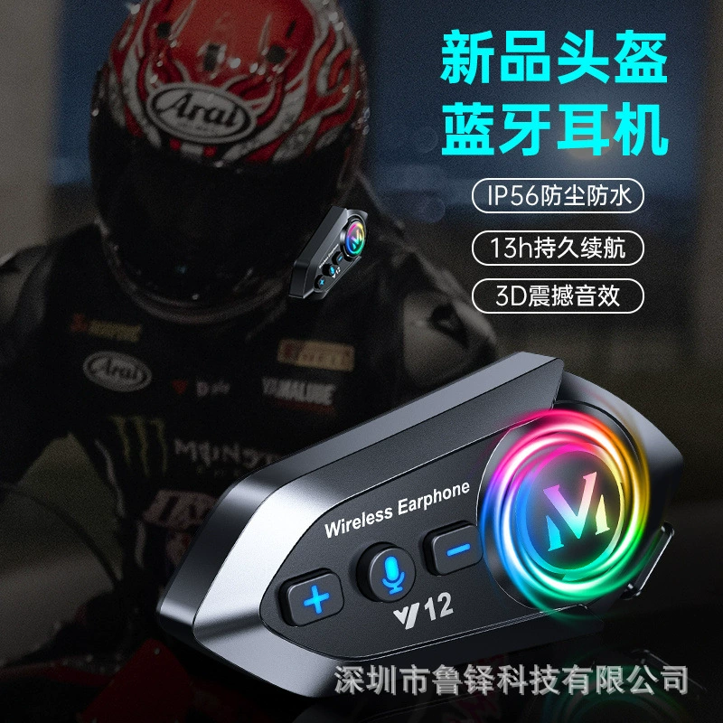 Мотоциклетный шлем Y12 с Bluetooth-гарнитурой, интеркомом для велосипедистов, интеллектуальным шумоподавлением, водонепроницаемый и пыленепроницаемый.