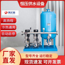 无负压变频恒压供水设备定制小区二次加压给水机组箱智能给水设备