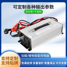 2000W����29.2V60A늄Ӳ�܇늄Ӵ�24V�����F�늳س����