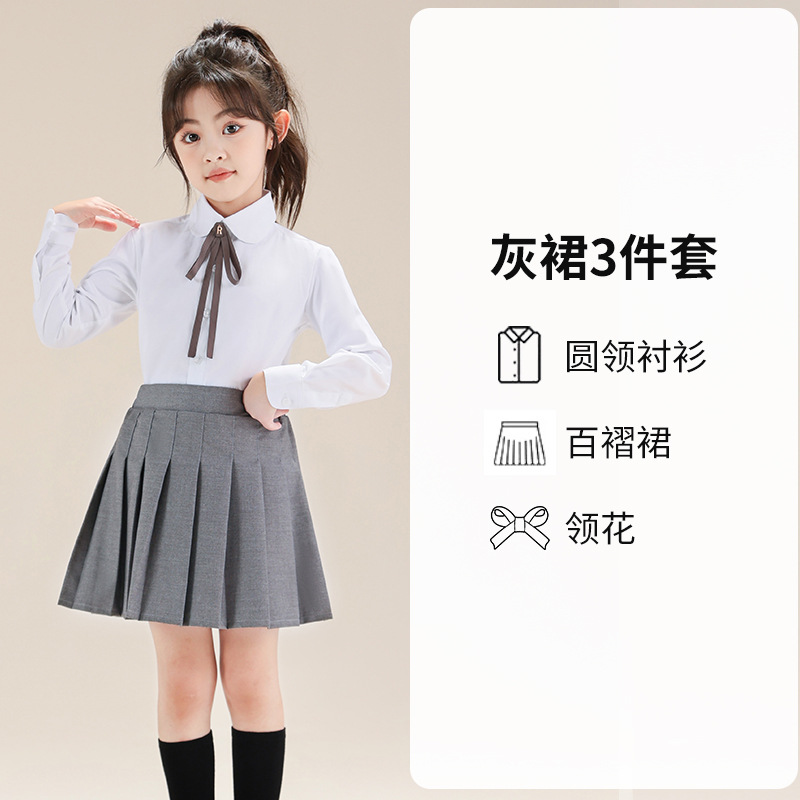 Traje de camisa blanca para niñas Camisa blanca de manga larga estilo universitario para niños Falda plisada Ropa de actuación de jardín de infantes para estudiantes de primaria