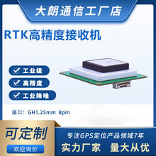 UBLOX-F9P IST8310 RTK�߾��Ƚ��ՙC ���l�ı������쾀 �o�˙C