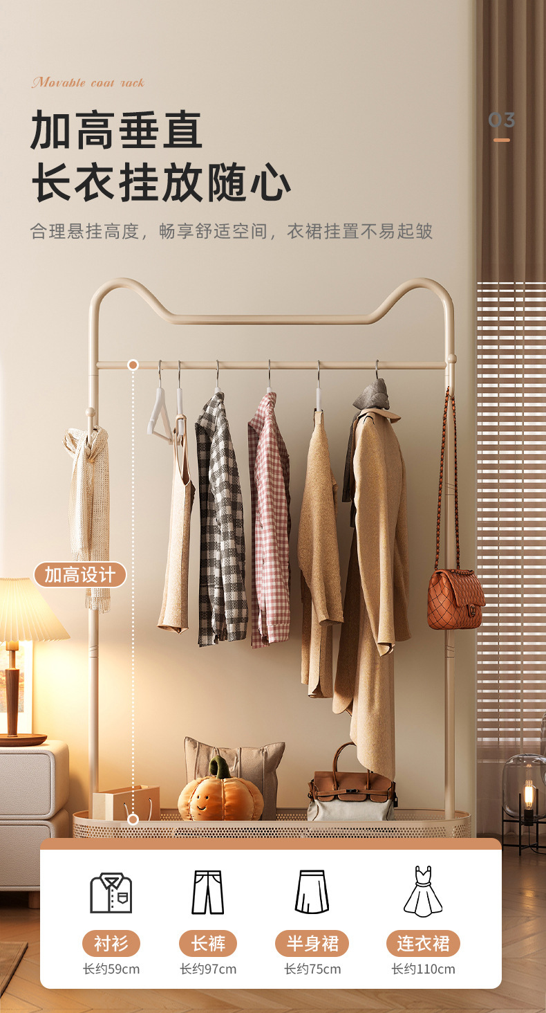 复制_奶油风衣架落地卧室脏衣篓可移动衣帽架家用.jpg