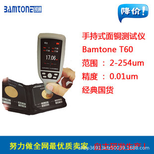 ����CMI165������~�yԇ�x���~������~��yԇBamtoneT60�߾���