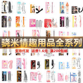 骁米男用水晶狼牙套震动避孕套阴茎延时环刺夫妻成人性爱用品情趣