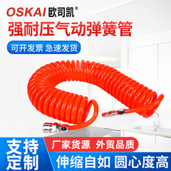 PUスプリングチューブ8*5原産工場伸縮チューブエアコンプレッサースプリングチューブエアポンプ高圧スパイラルエアチューブ12*8